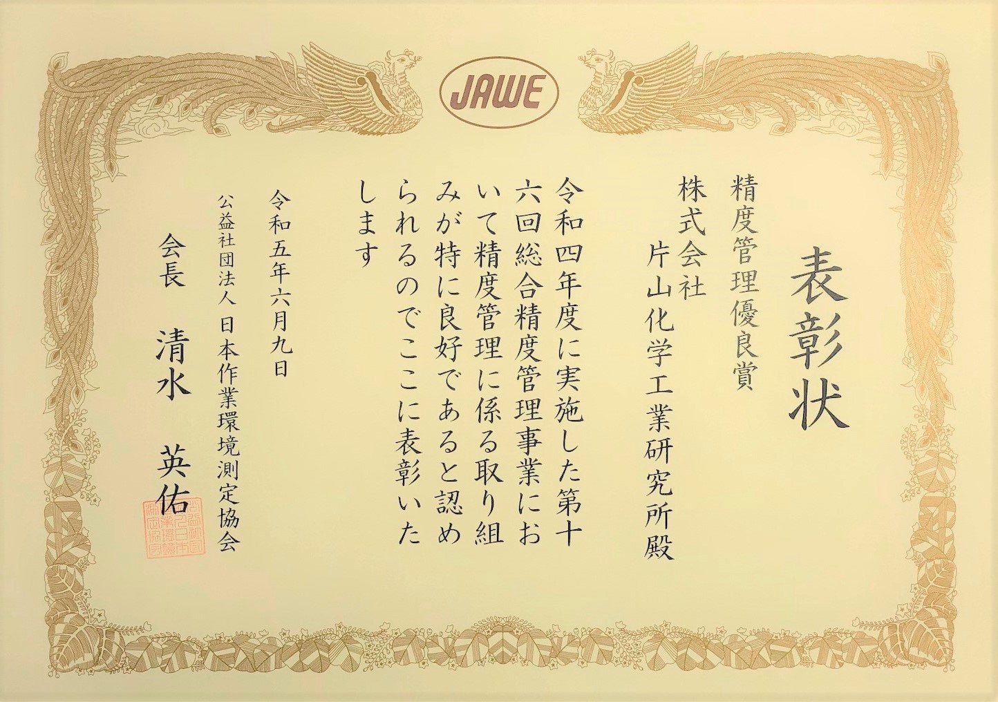 イメージ1