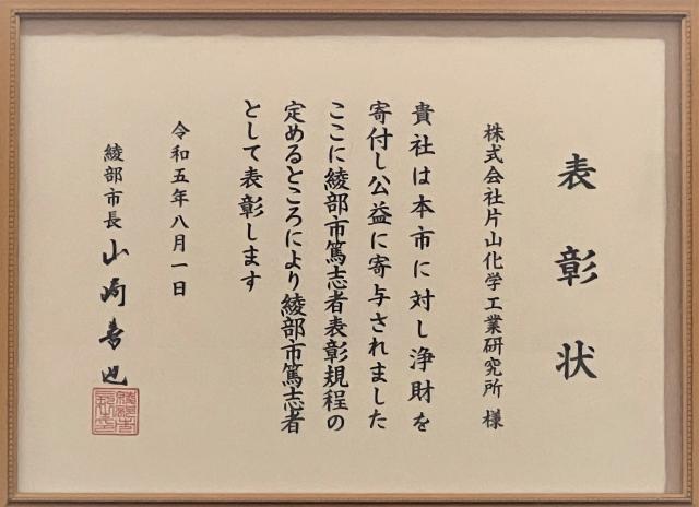 イメージ